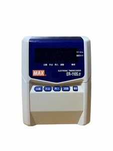 マックス タイムレコーダ ER-110SⅣ タイムカード SIV店舗 MAX 
