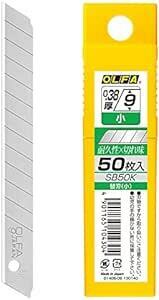 オルファ(OLFA) カッター替刃 オルファカッター替刃(小) 50枚入 SB50