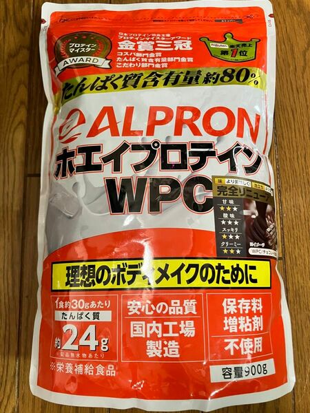 WPCホエイプロテイン チョコレート風味 900g