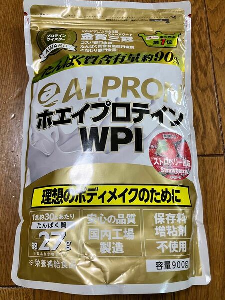 WPIホエイプロテイン ストロベリー風味 900g