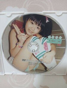 藤波心　コロコロココロ後編　ZZZZ-011　DISKのみ　DVD　中古品　COCORO