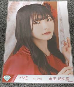 ≠ME　ノイミー　永田詩央里　生写真 2023年6月