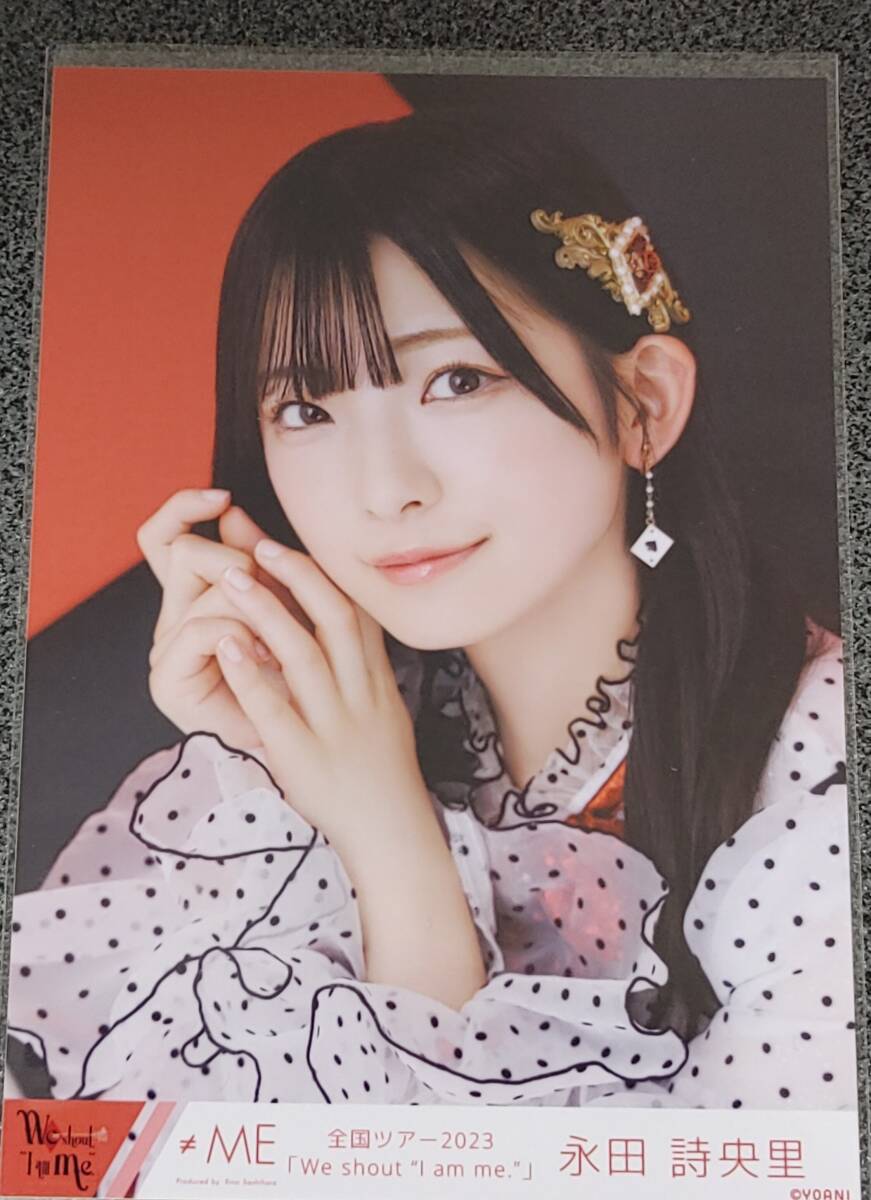 2025年最新】Yahoo!オークション -永田詩央里の中古品・新品・未 2025年最新】Yahoo!オークション -永田詩央里の中古品・新品・未
