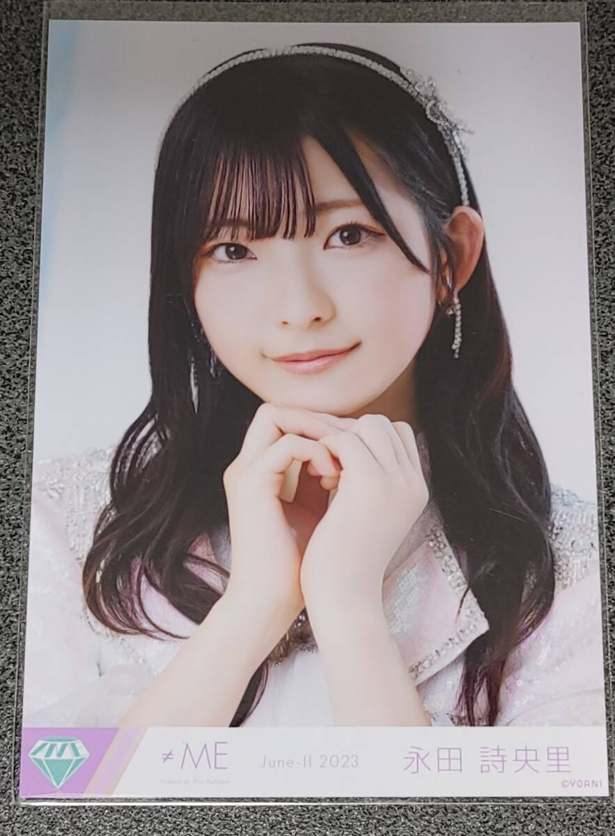 2025年最新】Yahoo!オークション -永田詩央里の中古品・新品・未 2025年最新】Yahoo!オークション -永田詩央里の中古品・新品・未
