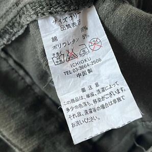 00’s Japanese Label Archive Multi Pocket Cargo Pants アーカイブ カーゴパンツ lgb kmrii ifsixwasnine 14th addiction hyde 00s rareの画像6