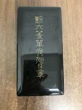 H1042 『旭日単光章』(旧：勲六等単光旭日章) 正章 略綬 勲章 共箱入り 完品 古物 コレクション_画像8