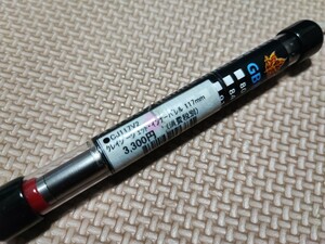 クレイジージェット インナーバレル 117mm WE M92 M9A1 maple leaf option no.1 