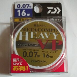 ダイワ (DAIWA) 複合メタルライン メタコンポヘビー バリューパック 0.07号 16m イエロー