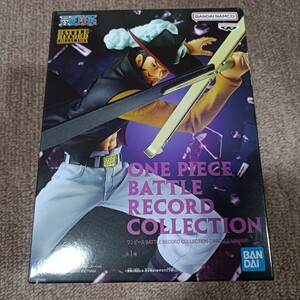 新品 未開封 ワンピース ONE PIECE BATTLE RECORD COLLECTION DRACULE.MIHAWK ジュラキュール・ミホーク フィギュア バンダイ・ナムコ