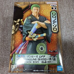 新品 未開封 ワンピース DXF THE GRANDLINE SERIES ワノ国 RORONOA ZORO 浴衣ver. ロロノア ゾロ フィギュア Figure バンダイ・ナムコ