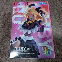 新品 未開封 推しの子 ちょこのせ プレミアフィギュア フィギュア Figure ルビー RUBY セガ SEGA 美少女 アイドル プレミア_画像1