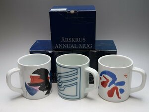 【青宝】042939ロイヤルコペンハーゲン　ROYAL　COPENHAGEN　杯3点　1996～2001　（2640711-13/172）