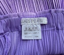 ◆PLEATS PLEASE◆ プリーツプリーズ ラベンダー色 スカート イッセイミヤケ 超優良品【サイズ１】_画像4