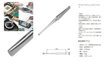 〈エンジニア〉ピンセット１７０ｍｍ　PT-14_画像2