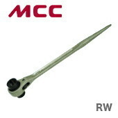数量限定 〈MCC〉両口ラチェットレンチ　RW-2427