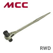 数量限定 〈MCC〉両ロングラチェットレンチ　RWD1113