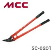 数量限定 〈MCC〉バンドカッタ　SC-0201