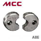 新着商品 〈MCC〉全ネジカッター　替刃　ABEM12S