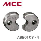 数量限定 〈MCC〉全ネジカッタ　替刃　ABE0104