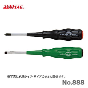 数量限定 〈SUNFLAG〉ハイソフトドライバー貫通　 -6.0×200　No.888