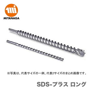 数量限定 ミヤナガ デルタゴンビットSDS-プラス ロング DLSDS12031