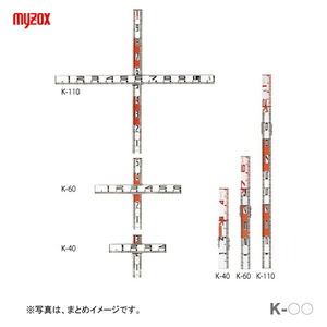 MYZOX マイゾックス 検測ロッド 60mm幅 K-40 （30+40cm） ポイントカーソル付