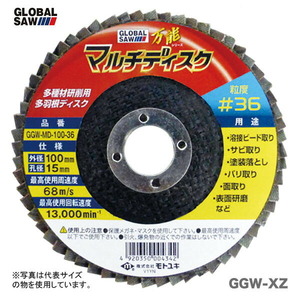 【オススメ】〈モトユキ〉　多用途研削用マルチディスク（10枚入）　GGW-MD-100-36