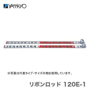 数量限定 〈ヤマヨ〉リボンロッド120mm幅　120-E1　30ｍ　R12A30