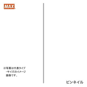 MAX オフィス品建築工具 ピンネイラ用ピンネイル 茶 長さ25mm 3000本入 P25F3-CHA (61-2916-16)