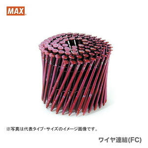 マックス　コイルネイルＮ釘用ワイヤ連結　FC50V8(N50)(10)　〔1箱・250本×10巻入〕