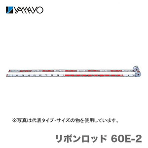 数量限定 〈ヤマヨ〉リボンロッド60mm幅　60-E2　20ｍ　R6B20