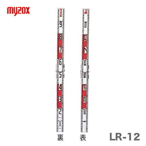 マイゾックス　二ツ折標尺 64mm幅　LR-12