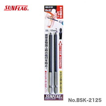 数量限定 〈SUNFLAG〉キズ付防止ビット　BSK-2125_画像1