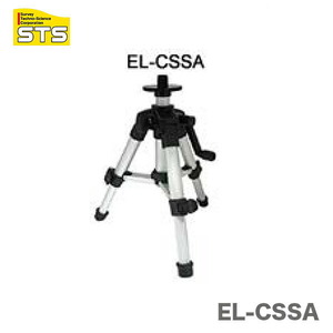 〈STS〉レーザー墨出器用エレベーター三脚　EL-CSSA