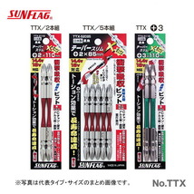 数量限定 〈SUNFLAG〉テーパースリムエックス２本組　#2X85　TTX-2085_画像1