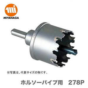 miyanaga ho ruso- pipe for 278P 278P047