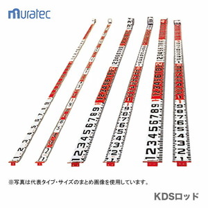 〈KDS〉KDSロッド150巾10m　R150-10