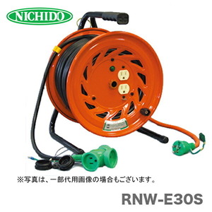 日動工業（株）電工ドラム　びっくリール　RNW-E30S