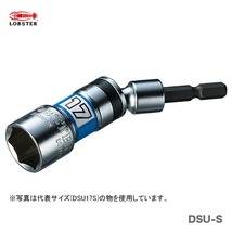 〈ロブテックス〉電ドルソケット　ユニバーサル6角　DSU21S 【オススメ】_画像1