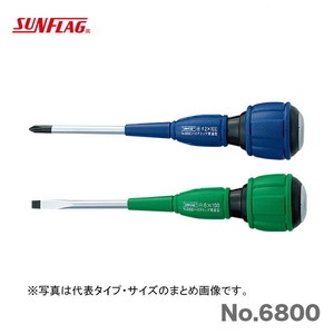 数量限定 〈SUNFLAG〉ハイグリップDV強力貫通　+2×150　No.6800