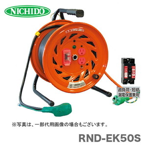  day moving industry ( stock ) electrician drum ... reel RND-EK50S