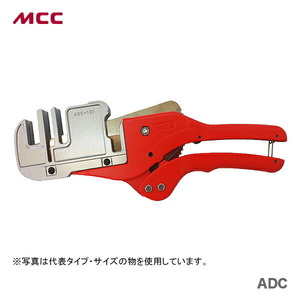 新着商品 〈MCC〉エアコンダクトカッタ１０１　ADC-101