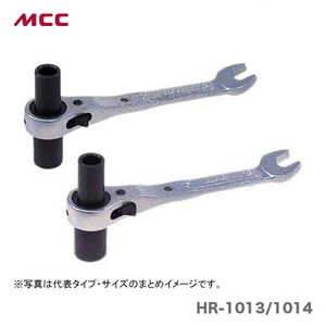 新着商品 〈MCC〉吊バンドレンチ　HR-1014