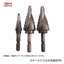 数量限定 〈ロブテックス〉ステージドリル　LBH412SPN_画像1