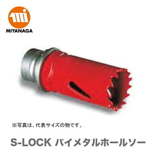 数量限定 ミヤナガ S-LOCK バイメタルホールソー　SLBI016