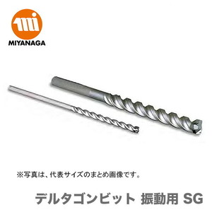 数量限定 ミヤナガ デルタゴンビット 振動用 SG　DLS050SG