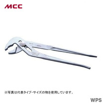 新着商品 〈MCC〉ウオーターポンププライヤ　WPS-250_画像1