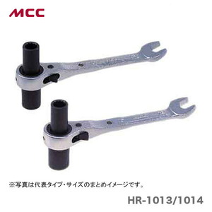 新着商品 〈MCC〉吊バンドレンチ　HR-1013