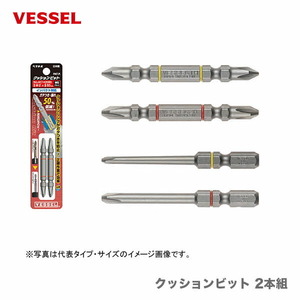 VESSEL（工具）