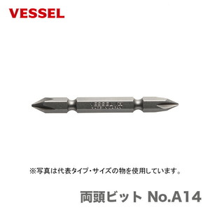 VESSEL ベッセル A14-2-110H ベッセル ドライバービットＡ１４＋ＮＯ．２Ｘ１１０Ｈ 【10本単位】